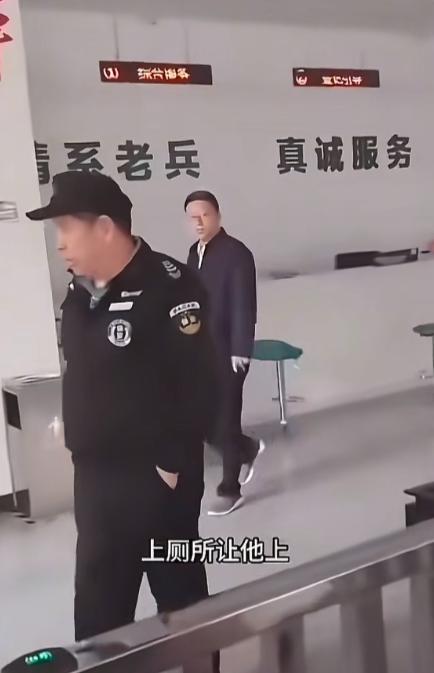 是谁给了这名保安勇气？退役军人借厕所被拒这事，大家都忽略了一个问题，保安一开始拒