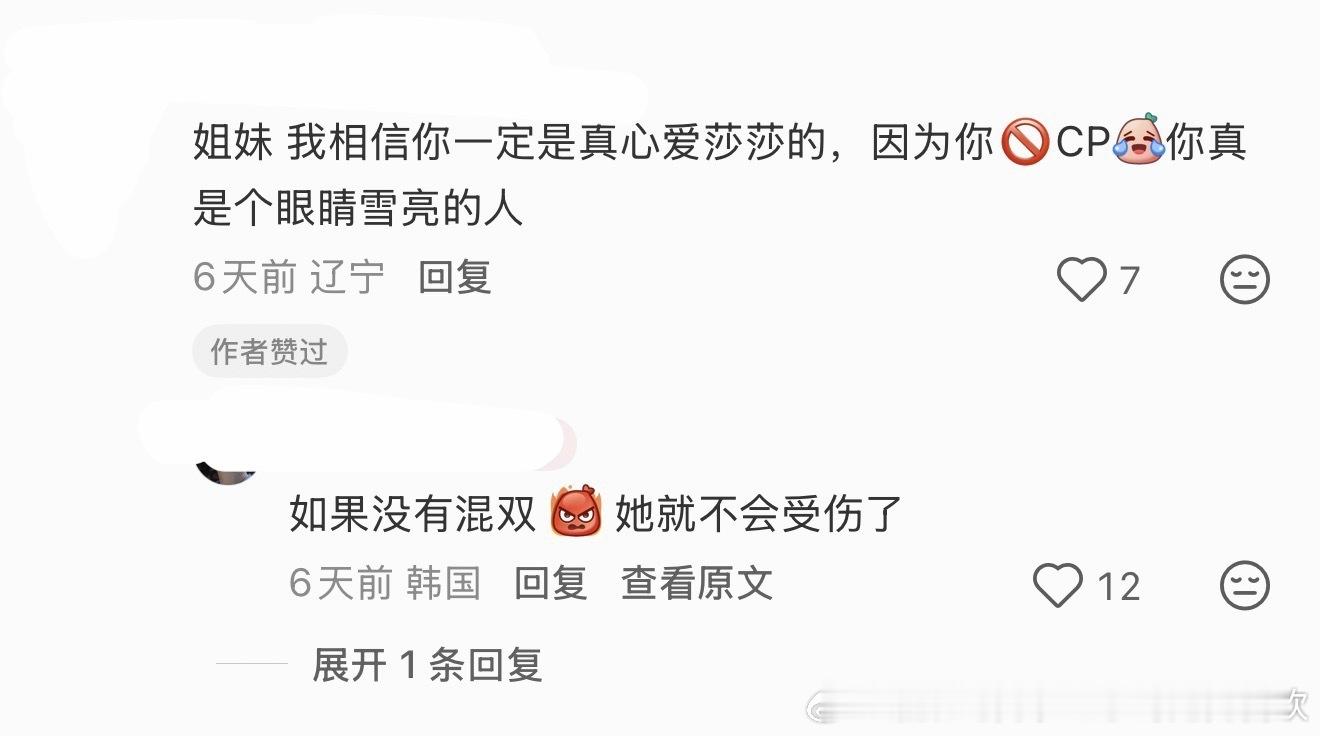 韩国球迷都知道🥲​​​
