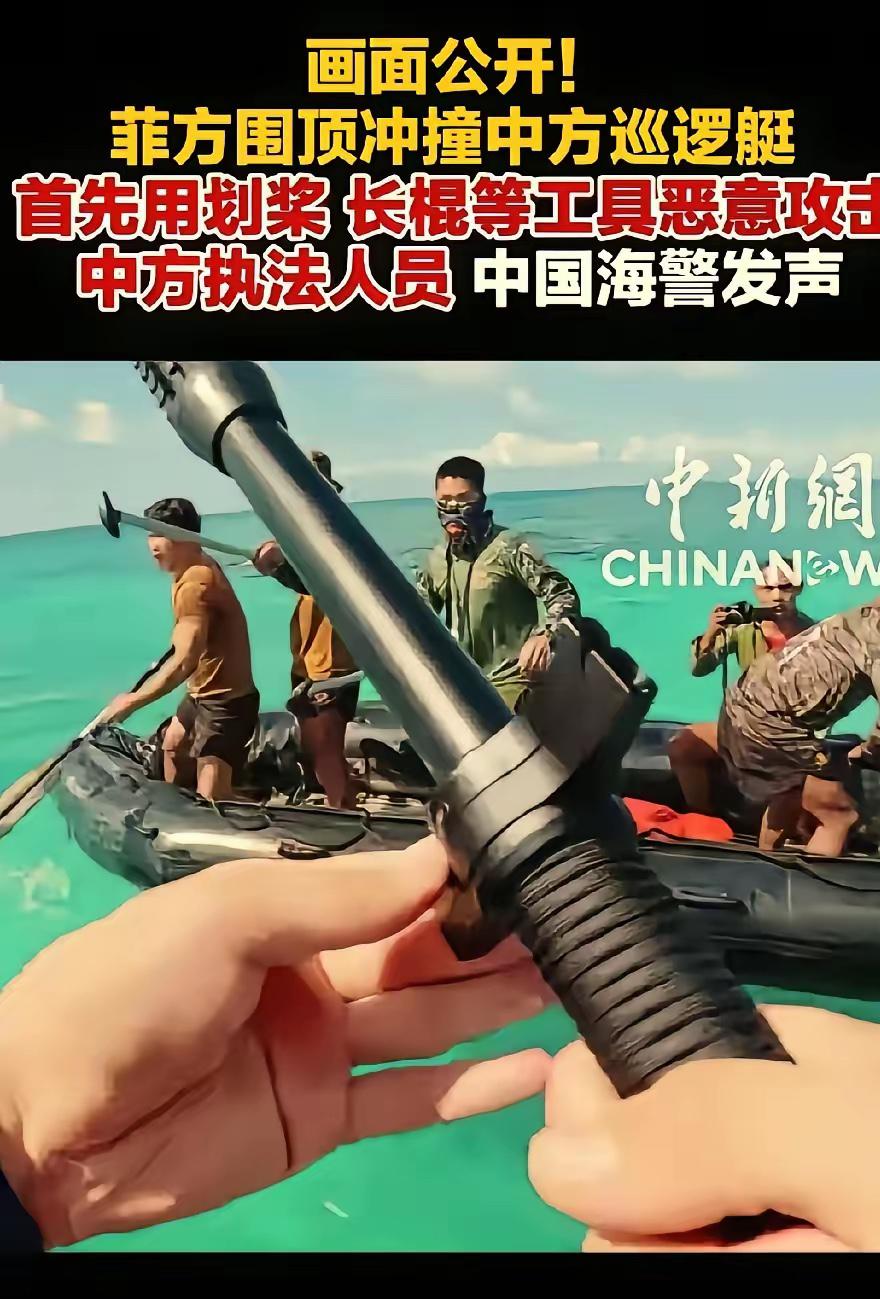 永远不要低估敌人的残暴，这次仁爱礁事件，菲猴肯定是有备而来的，显然蓄谋已久。他们