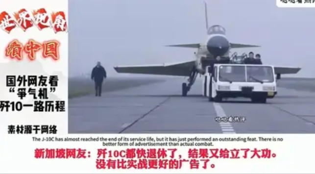 歼10C还没有退休，生产线从成飞转移到贵飞了，以外销为主，解放军已经装备600架