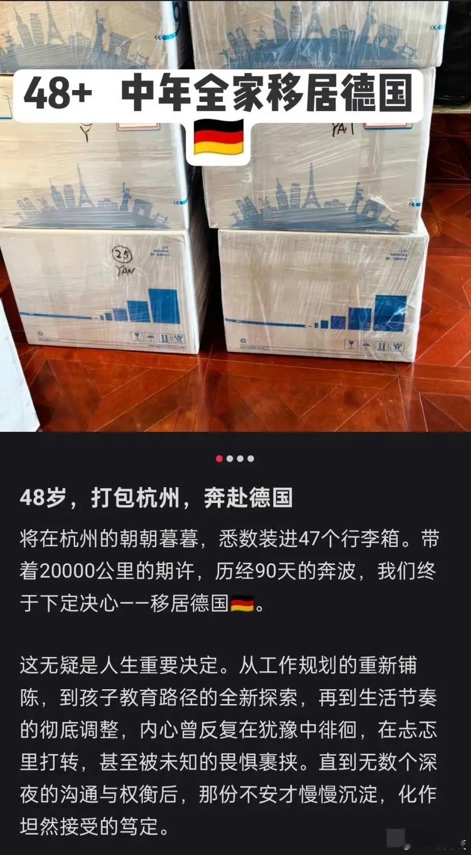 德国很好啊，我弟去了那边呆一段时间，说那里的土豆和香肠能一年三百六十五天每天都吃