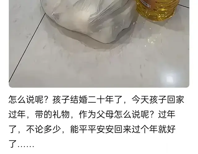 很多人不敢承认的现实: 子女没本事, 连父母也看不起!