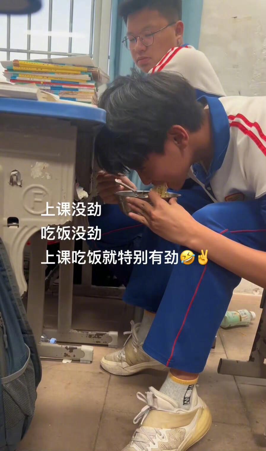 上课吃啥都是最香的​​​