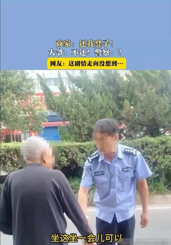 还敢打人？5月16日，河南，大爷坐在店家椅子上休息，歇够了离开的时候就想拿走，刚