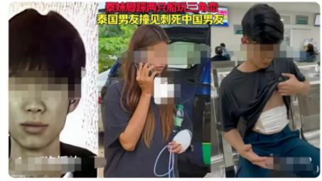 玩大了！富二代在泰国出事了，命丧泰国春武里府一处宿舍内，据说是中国豪华游艇富商的