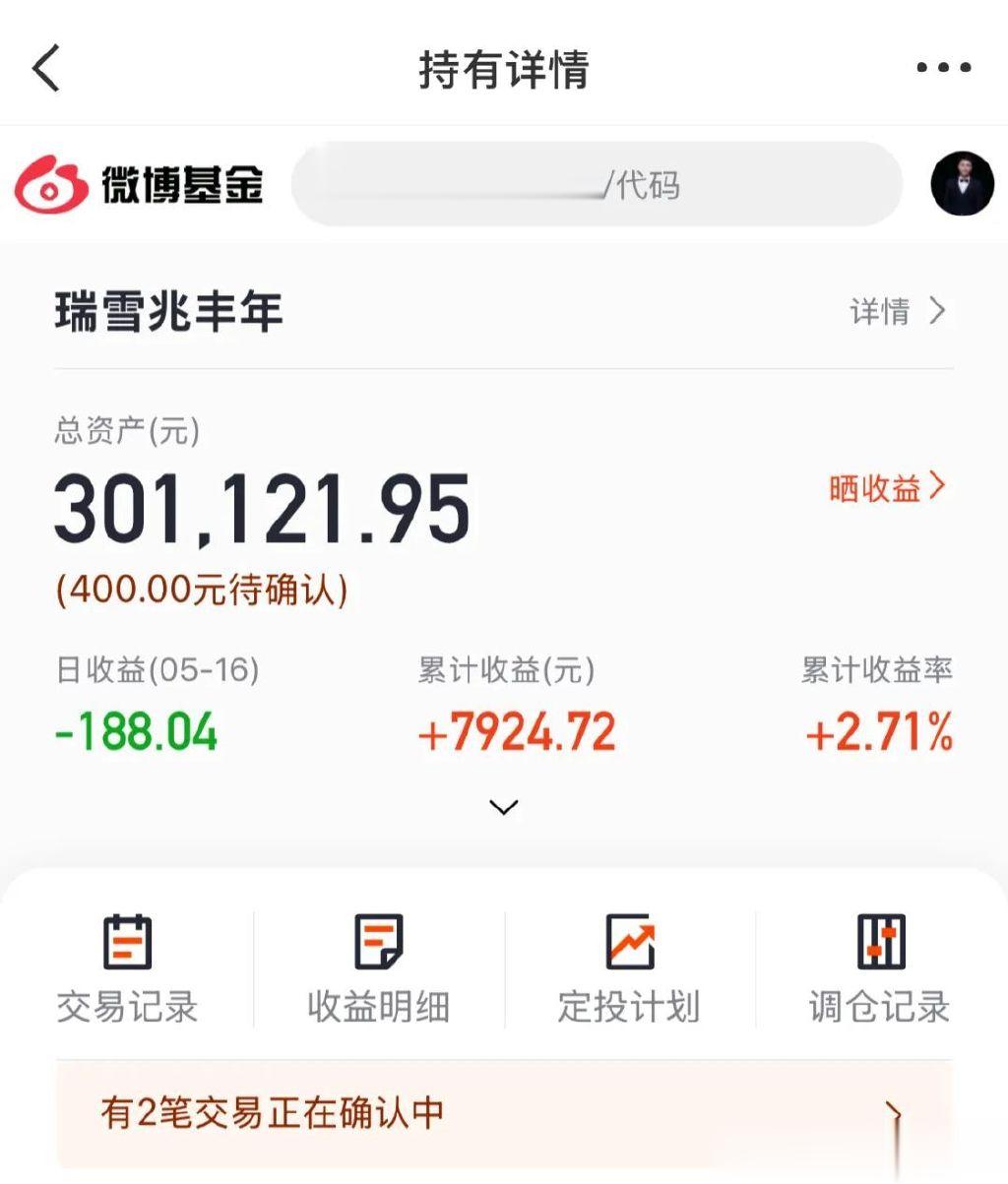 债券基金什么时候卖? 要不要做波段?