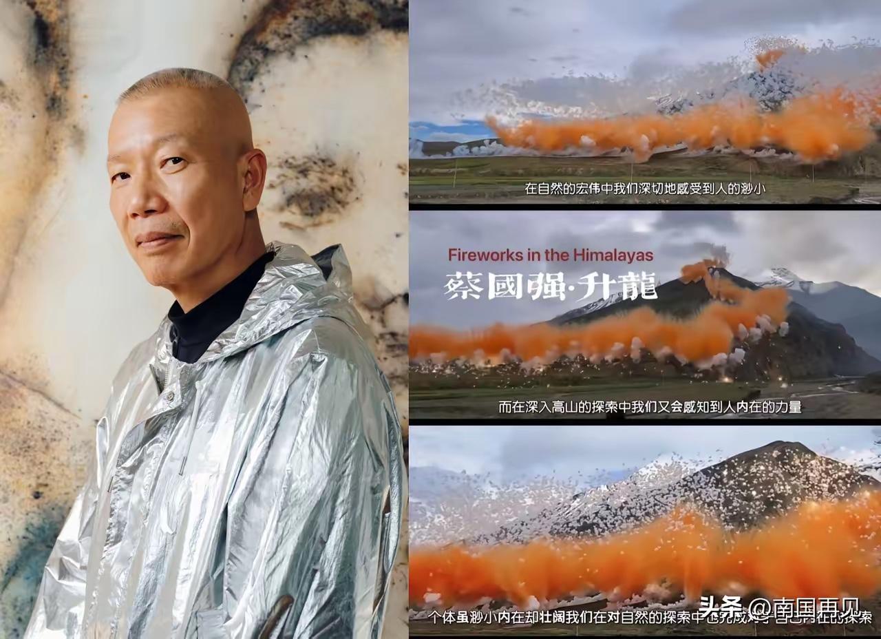 ：所谓的“烟花艺术大师”疯狂到世界屋脊上放烟花，喜马拉雅山脉自然之美不需要所谓艺
