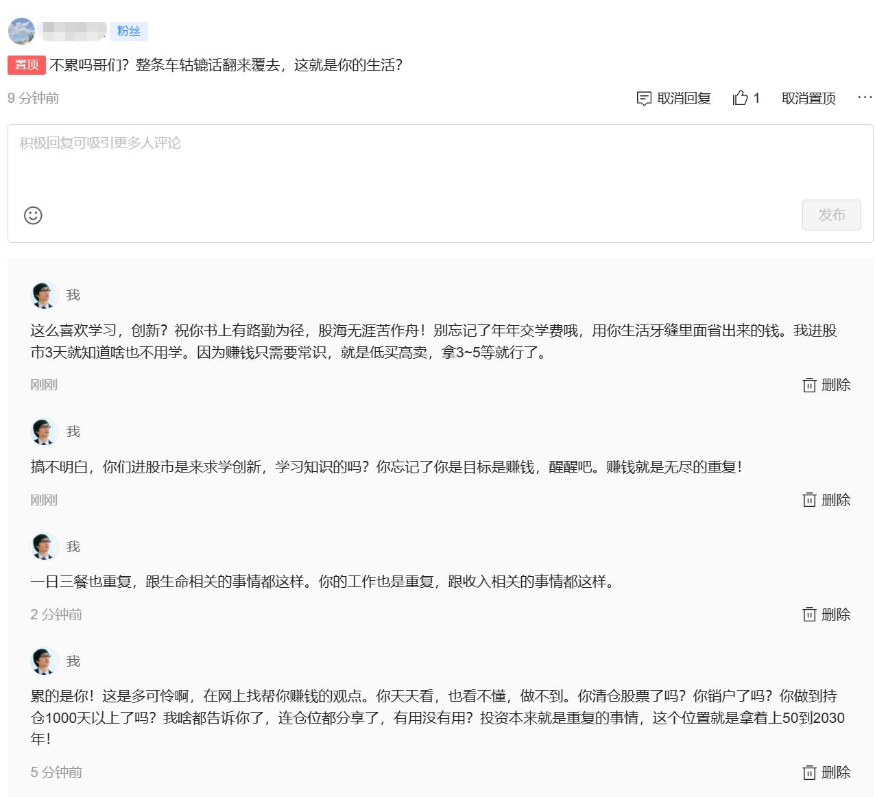 最近和几个朋友聊，发现他们在股市亏钱真的不冤……1、万物皆周期，翻翻五千年历