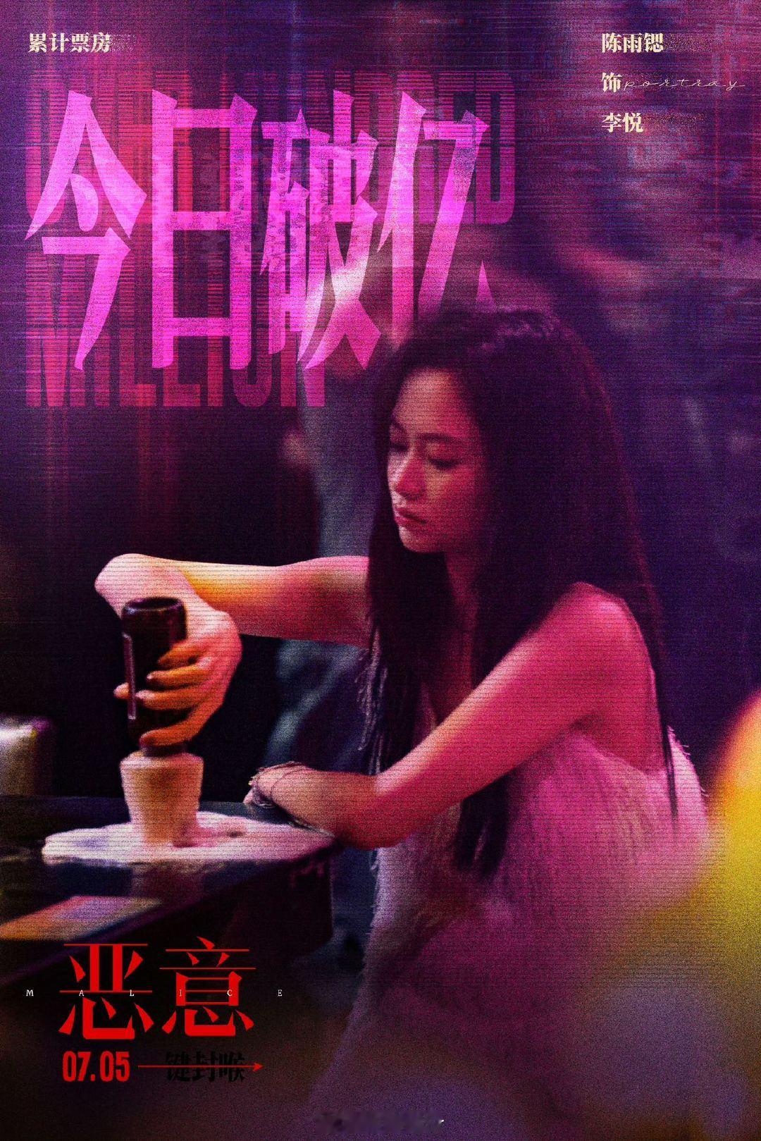 陈雨锶说陈思诚不会给演员制造焦虑陈雨锶说看到师姐张小斐很亲切毕业于北京电影