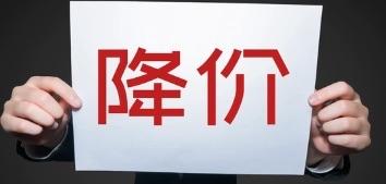 手机骤然降价，内存却逆势涨价苹果施展阳谋，华为小米纷纷入局苹果：降价1000