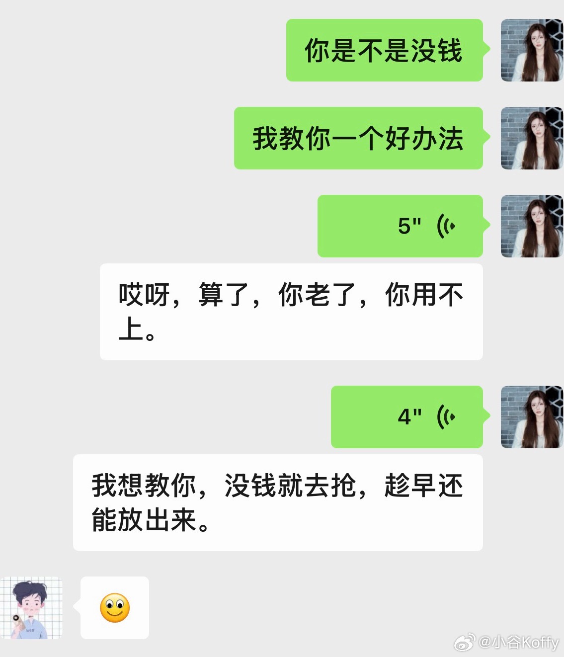 怎么不算是一种好方法呢