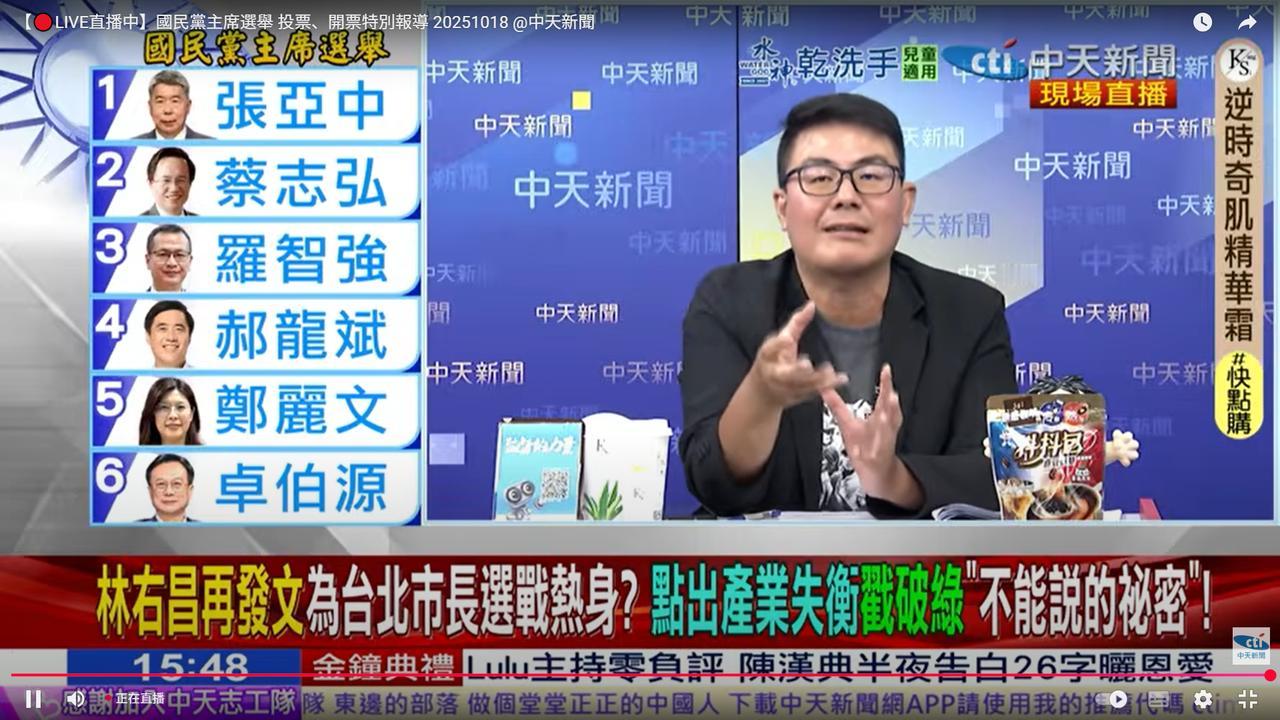 郑丽文如果赢下党主席选举，首先面临的挑战就是要整合党内力量。我相信张亚中是恭喜