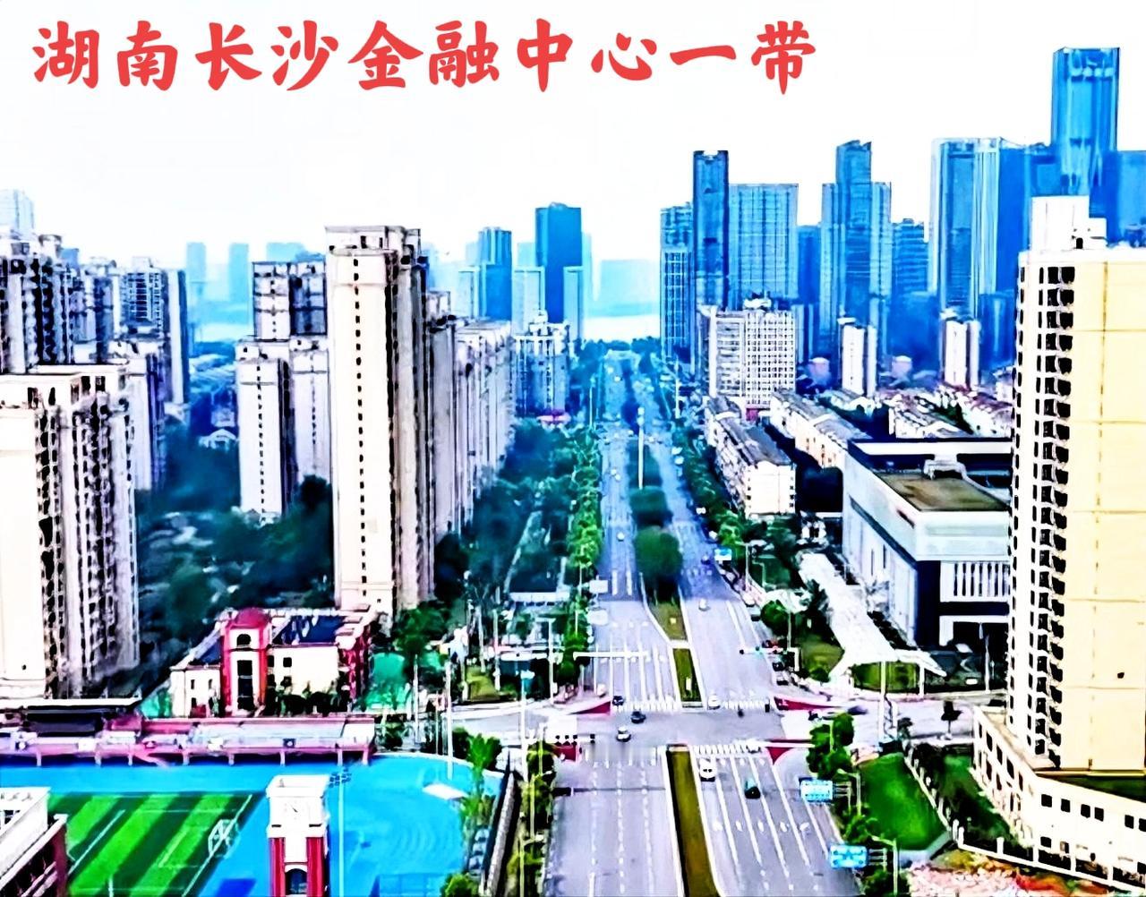 湖南长沙金融中心这个地方，按道理来说；不管是地形还是地理位置的交通，都是很不错的