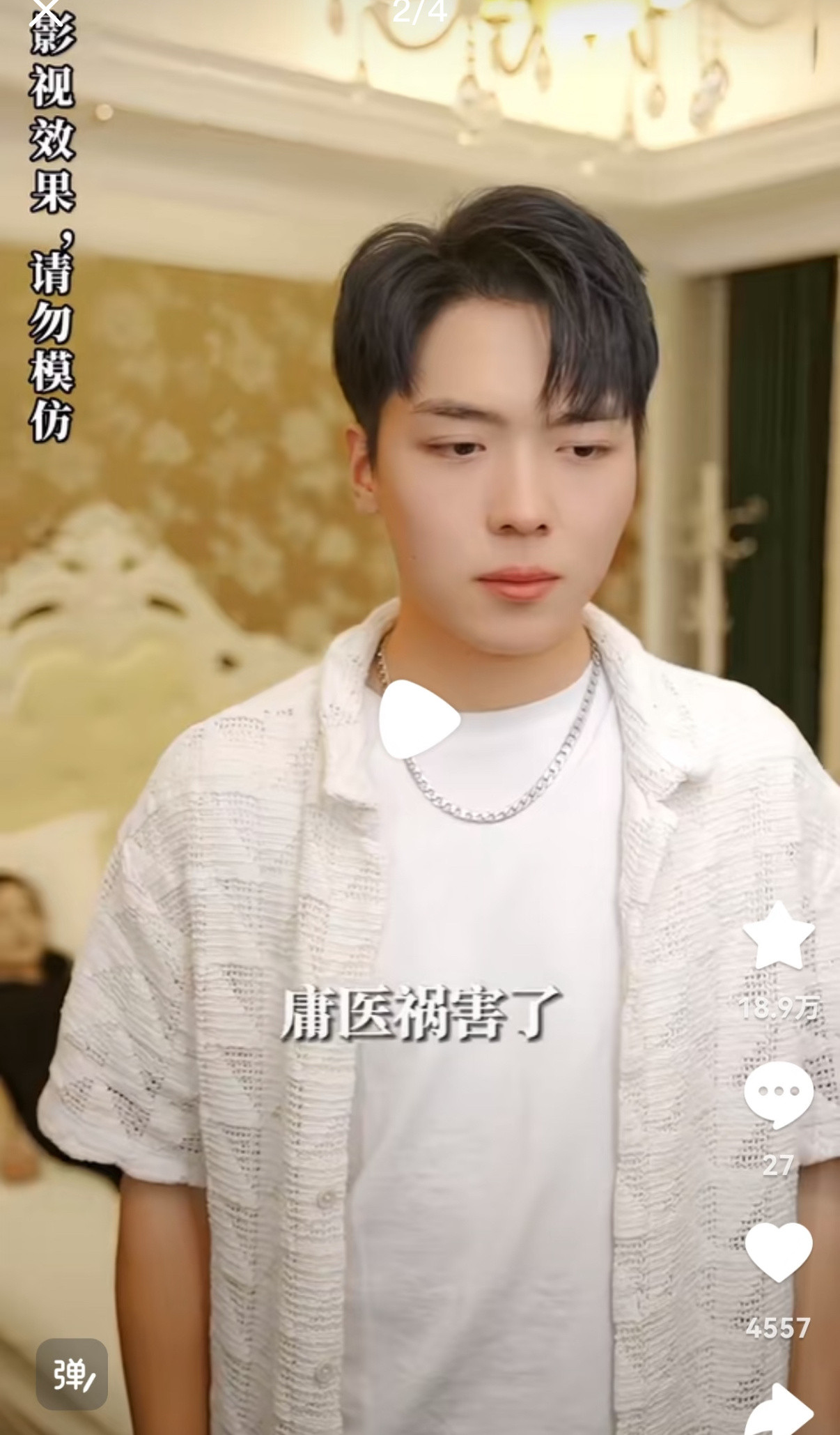 短剧咖的来时路孝得我呀