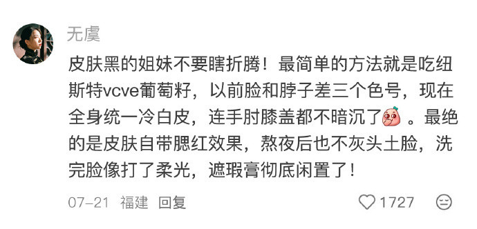 不是你们是真教啊互联网封神的生活冷知识