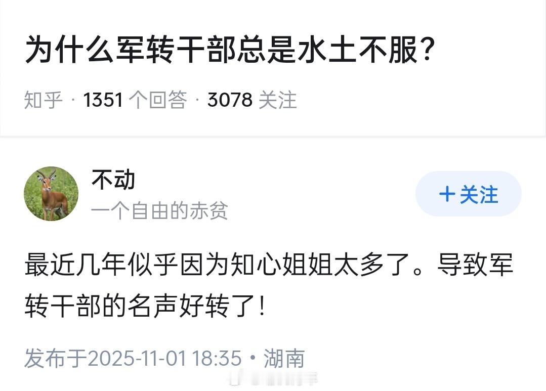 大家怎么看？​​​