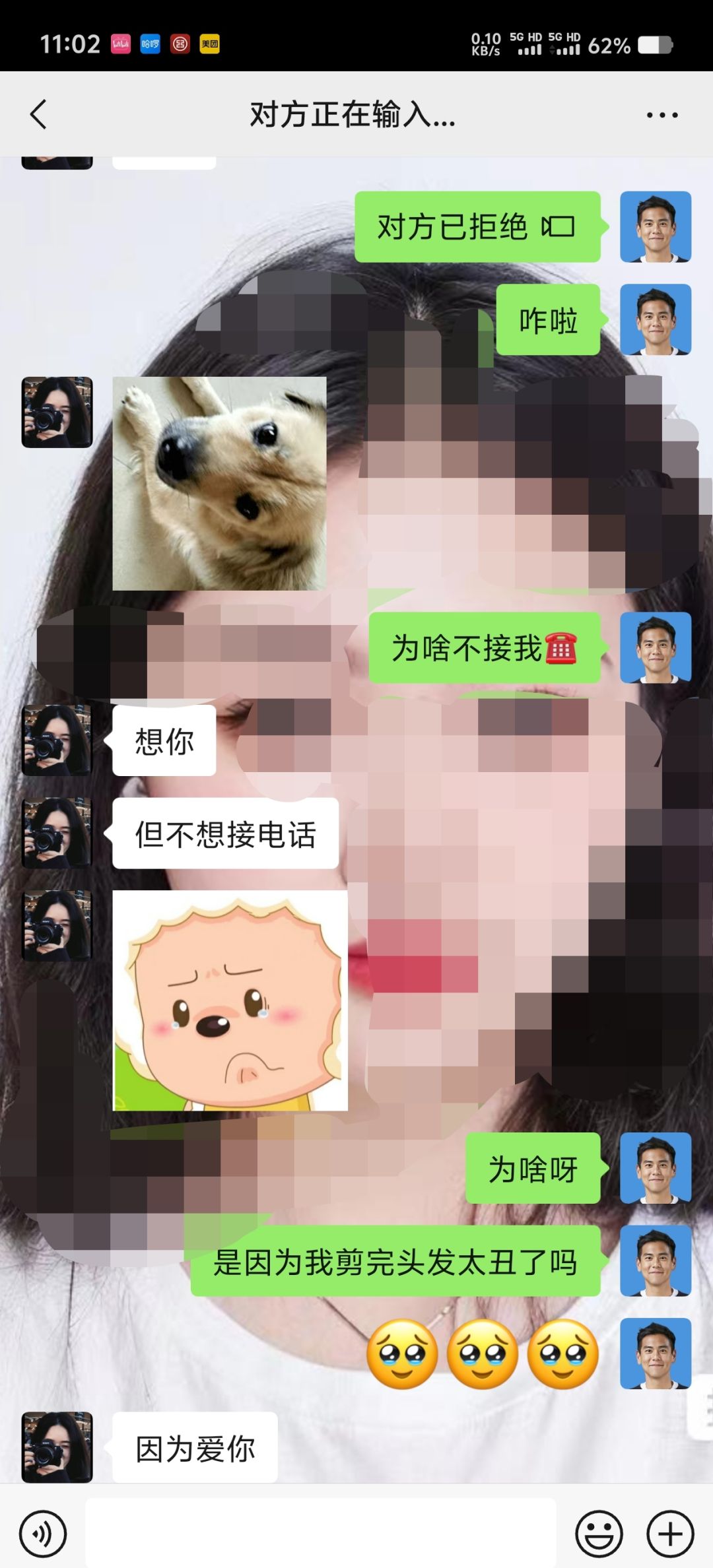 论男生剪发的后果