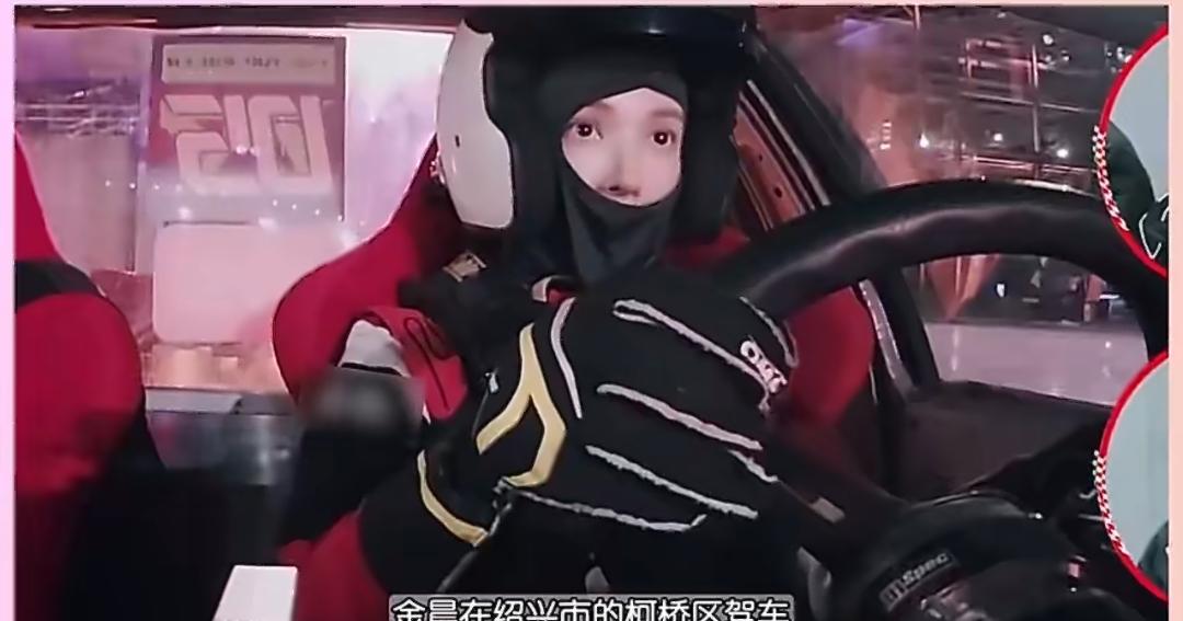 金晨道歉越描越迷？这波操作才是槽点核心金晨这事儿越看越懵！狗仔实锤事故认定