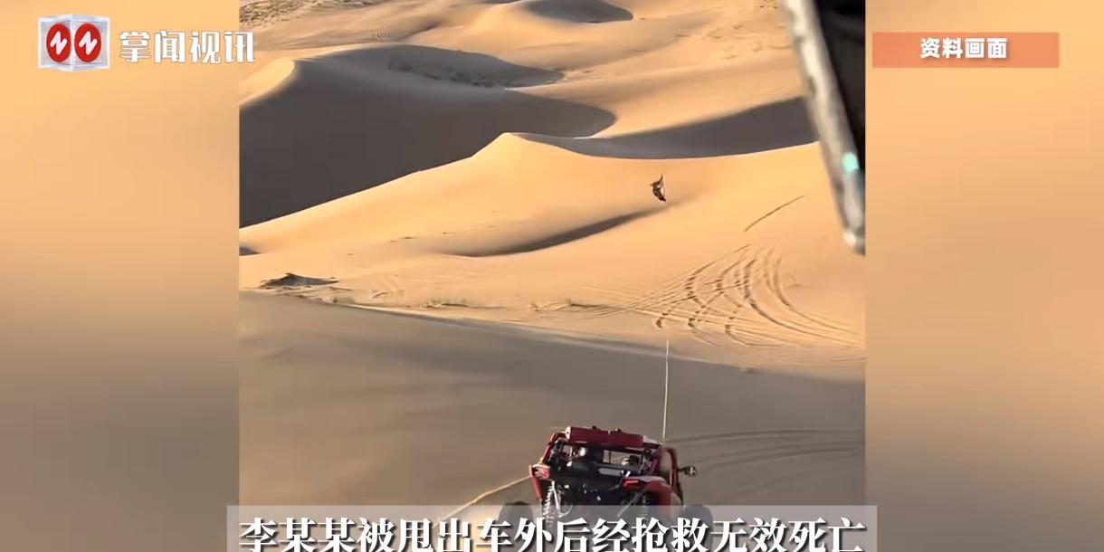 “这就是有钱任性吗！”2025年4月，新疆，一男子载着4个朋友一起在沙漠越野，谁