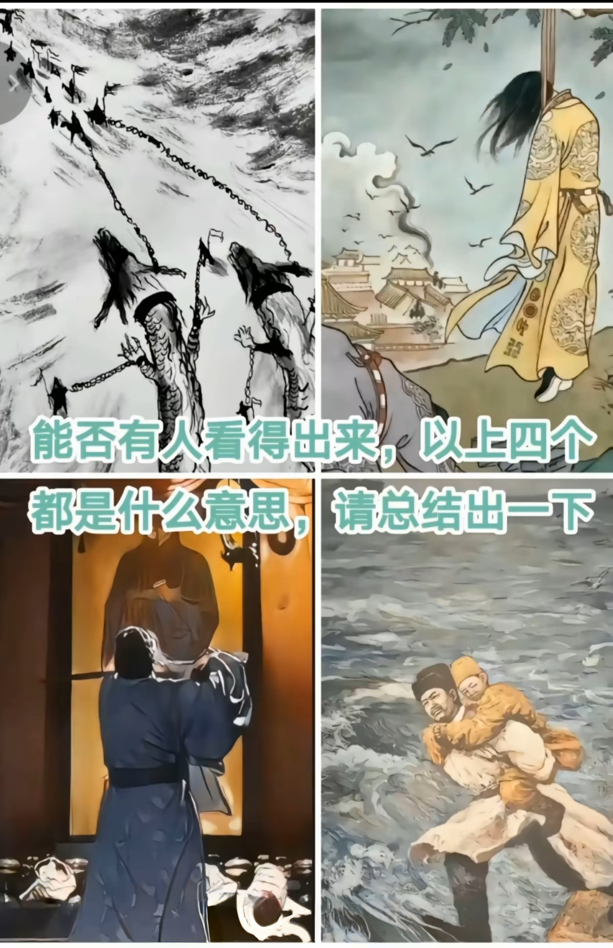 能猜出来的历史绝对非常好