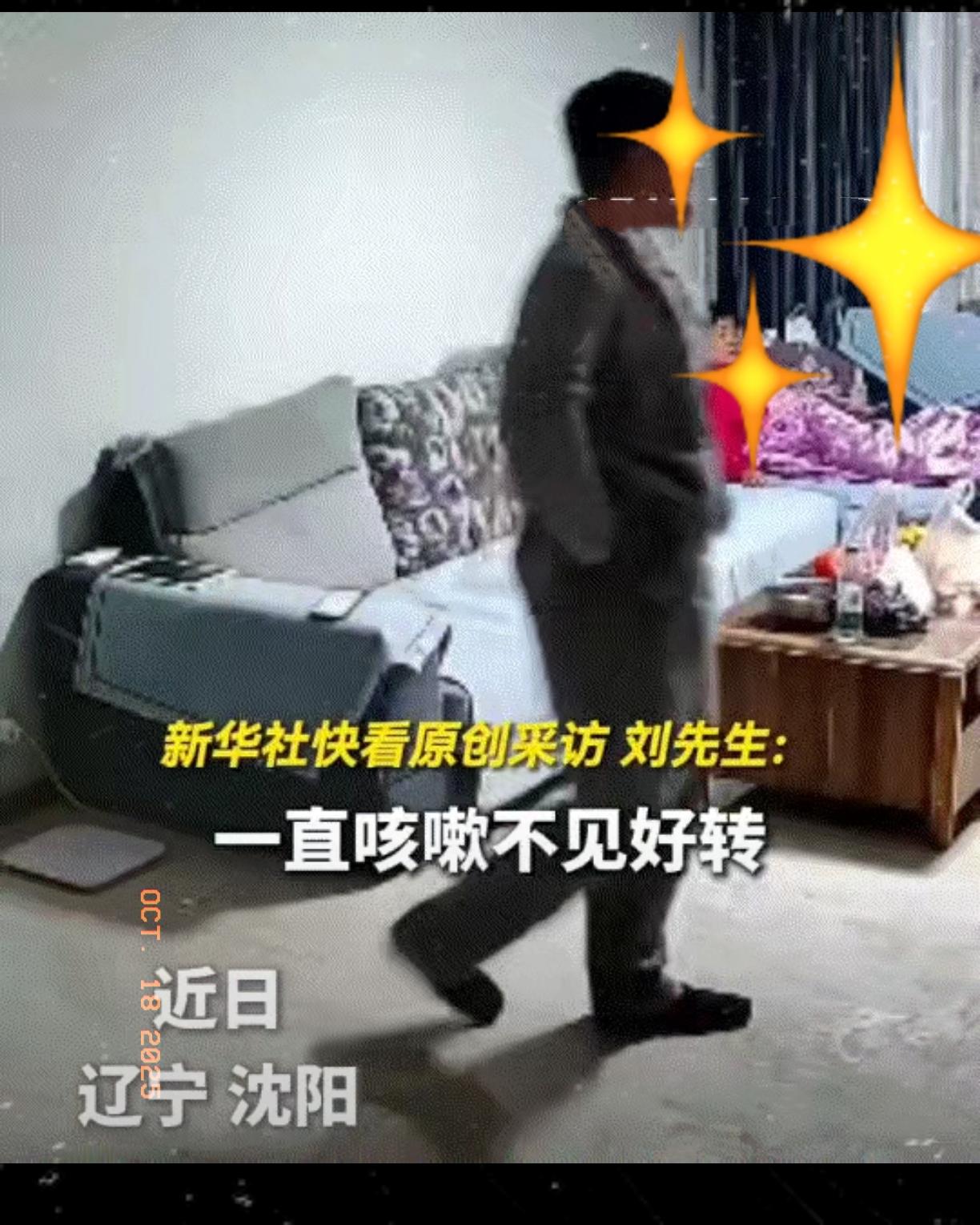 破防了！辽宁沈阳，小伙母亲一直咳嗽，CT检查发现结节，医生怀疑是恶性！小伙满脸不