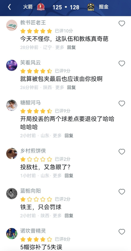 5帽5失误，UC球迷神总结！杜兰特这是用盖帽还‘失误债’呢？