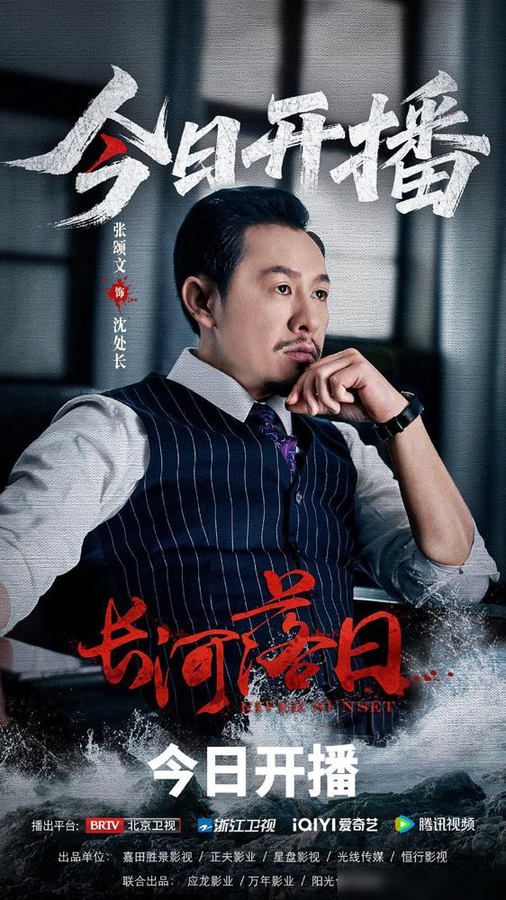 《长河落日》张颂文的戏，果然四集之后就整集整集地没有了，这下真体会到人情凉薄了，