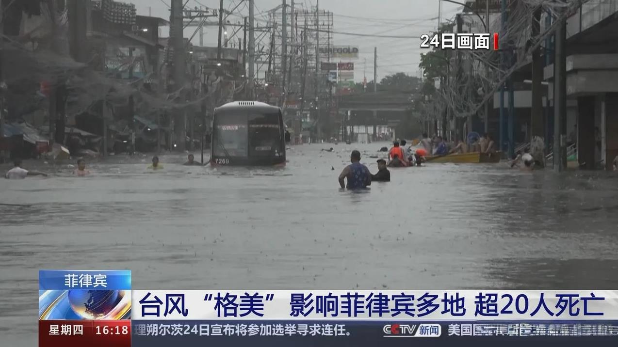 这两天对于菲律宾的台风灾情引起全国人民的群情激奋，不同地区的网友纷纷发表自己的看