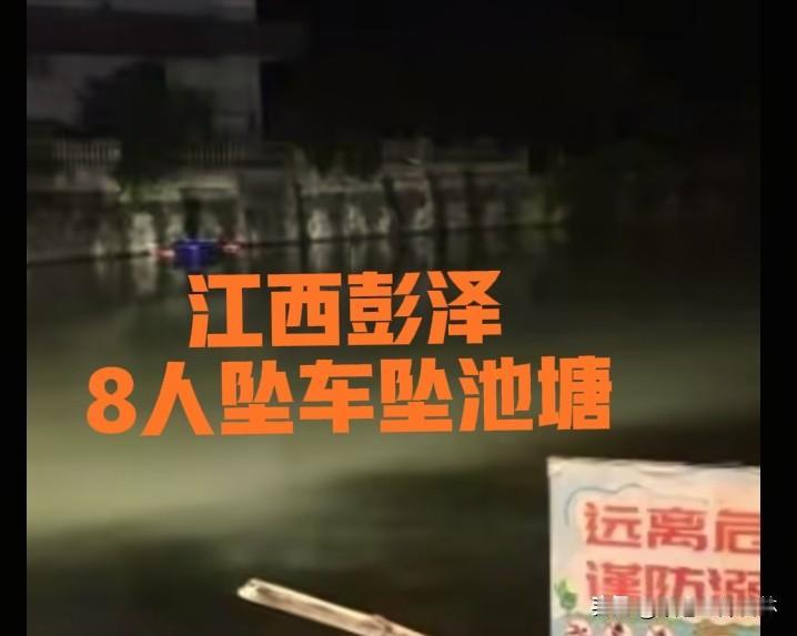 昨晚，江西彭泽8个家庭集体崩溃。49岁的罗园长一家，要面对不仅是失去亲人的痛，