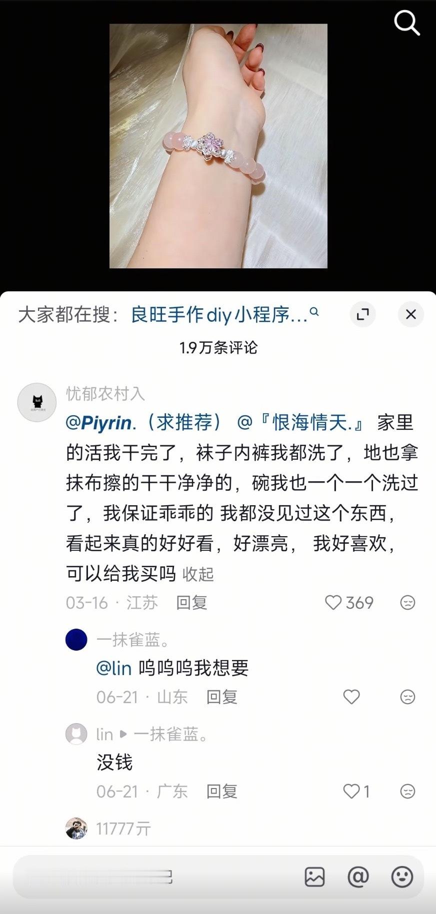 笑死我了