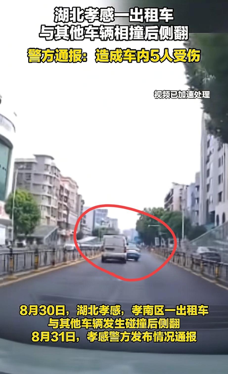 湖北孝感这位出租车司机是豪横惯了吗？以为自己是营运车辆别人就该让他，车上