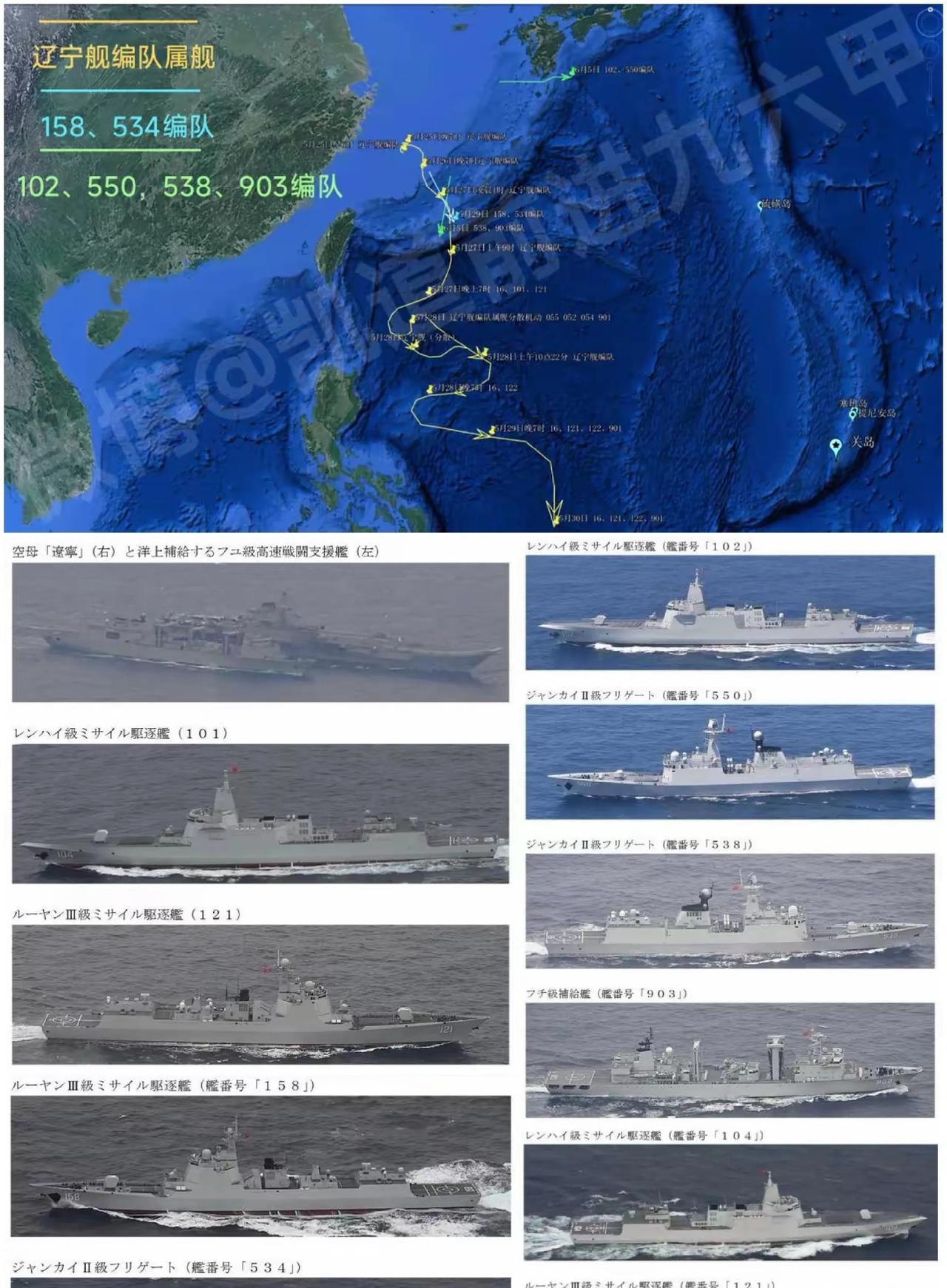中国16艘军舰闯进西太平洋，华盛顿号航母闻风而逃！正当中美两队航母编队在太平洋遥