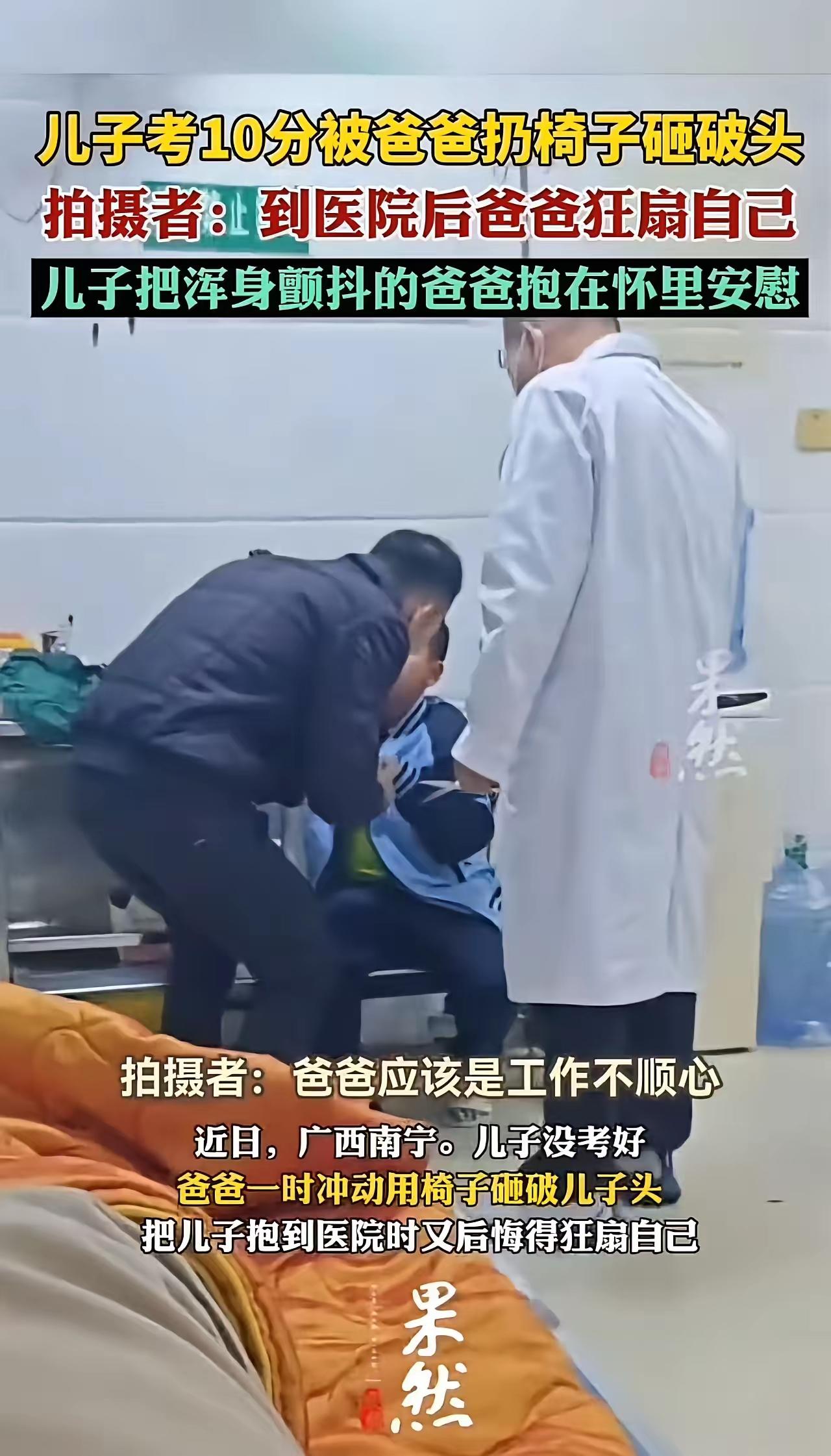 南宁的这个家庭故事,像一面镜子,折射出许多家庭背后鲜为人知的温暖与无奈。也许你我