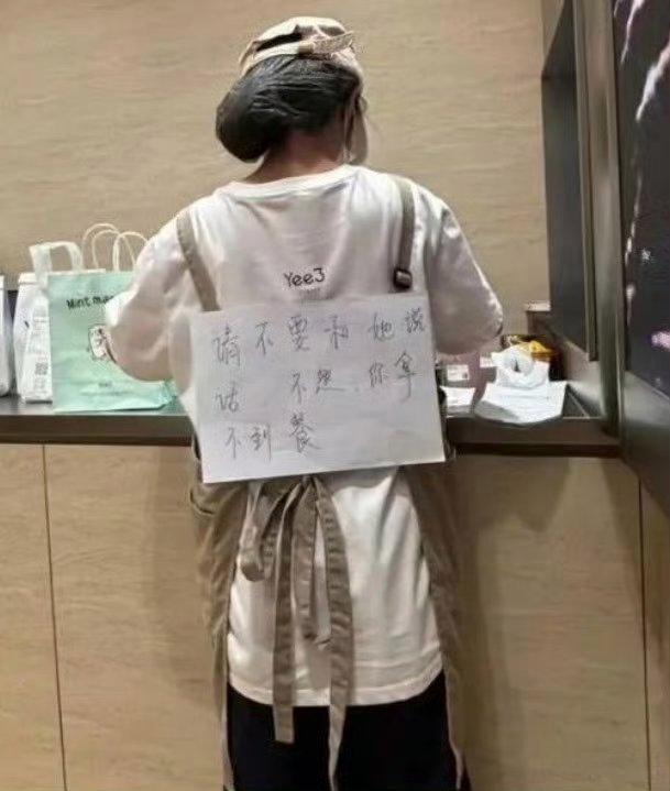 店员有店员的忙，骑手有骑手的急。大家都不容易，相互体谅。