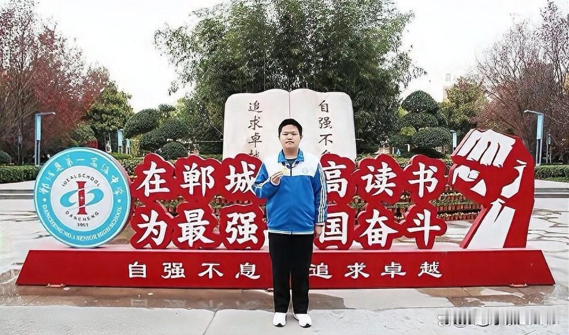 高考718分，班主任却称“不意外”，这位河南学霸有何不同？河南省周口市郸城县第