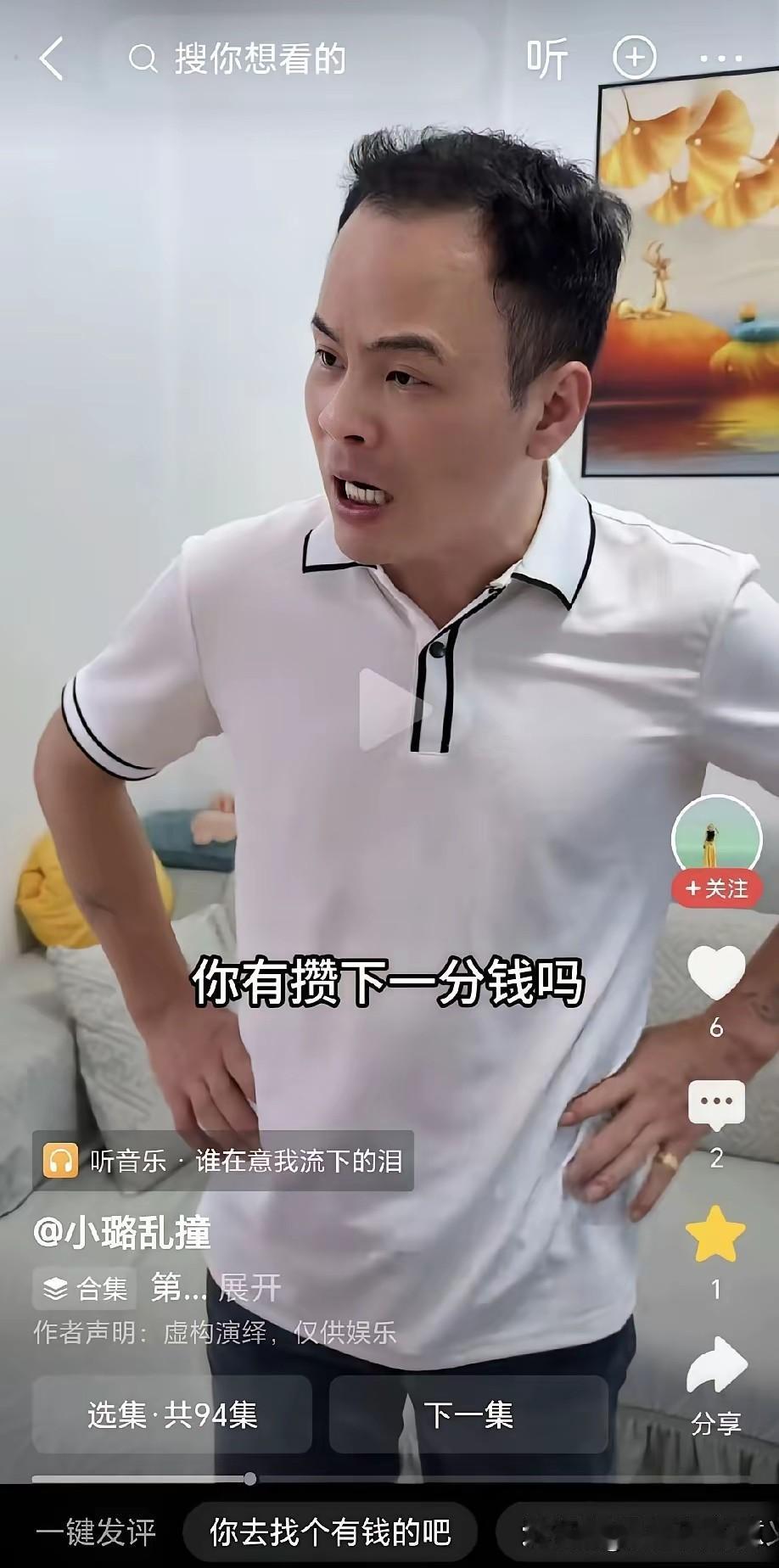 自从妻子花了3万块买了个包，丈夫打算工资就不在给妻子保管了。这天妻子问道：“你这