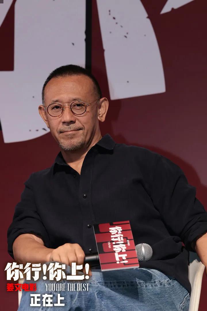 姜文的导演生涯可能就此结束了！《你行你上》上映12天，票房8000多万。猫眼