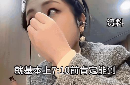 “这个女人火了！”她每天5点半准时起床，5点40分就出门，早起不是为了晨练，也不