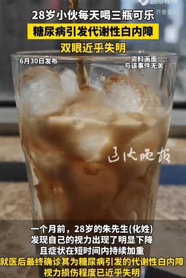 这也太吓人！7月2日红星新闻报道，湖北武汉，一个才28岁的年轻小伙，正是最好的年