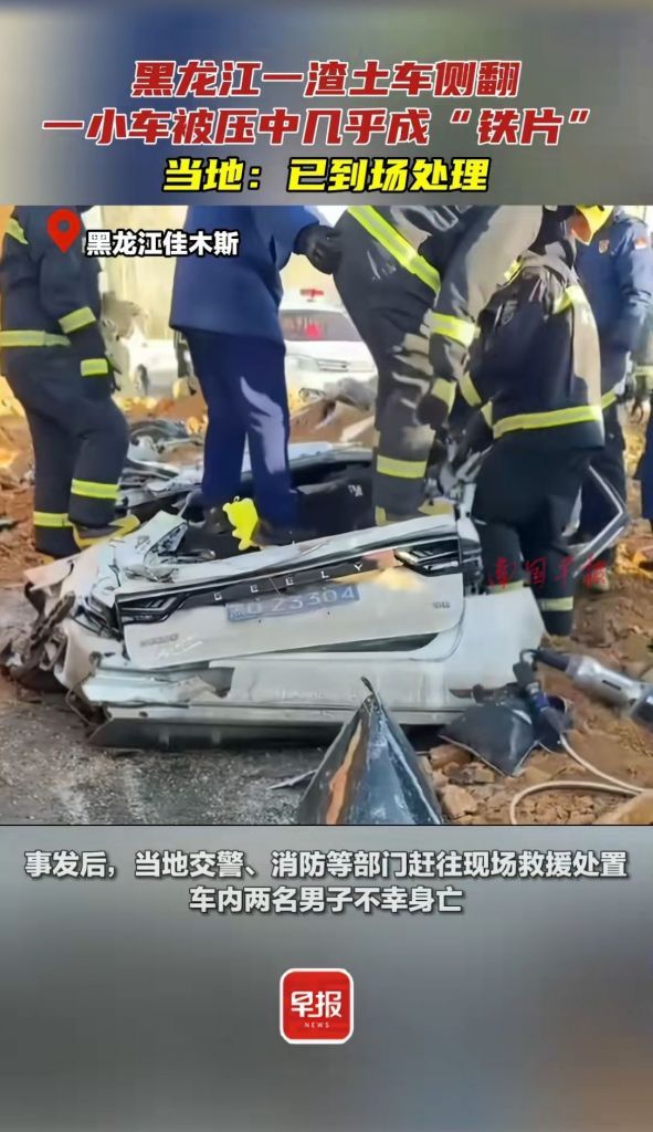 远离大货车！这个真的太惨了，成饼了