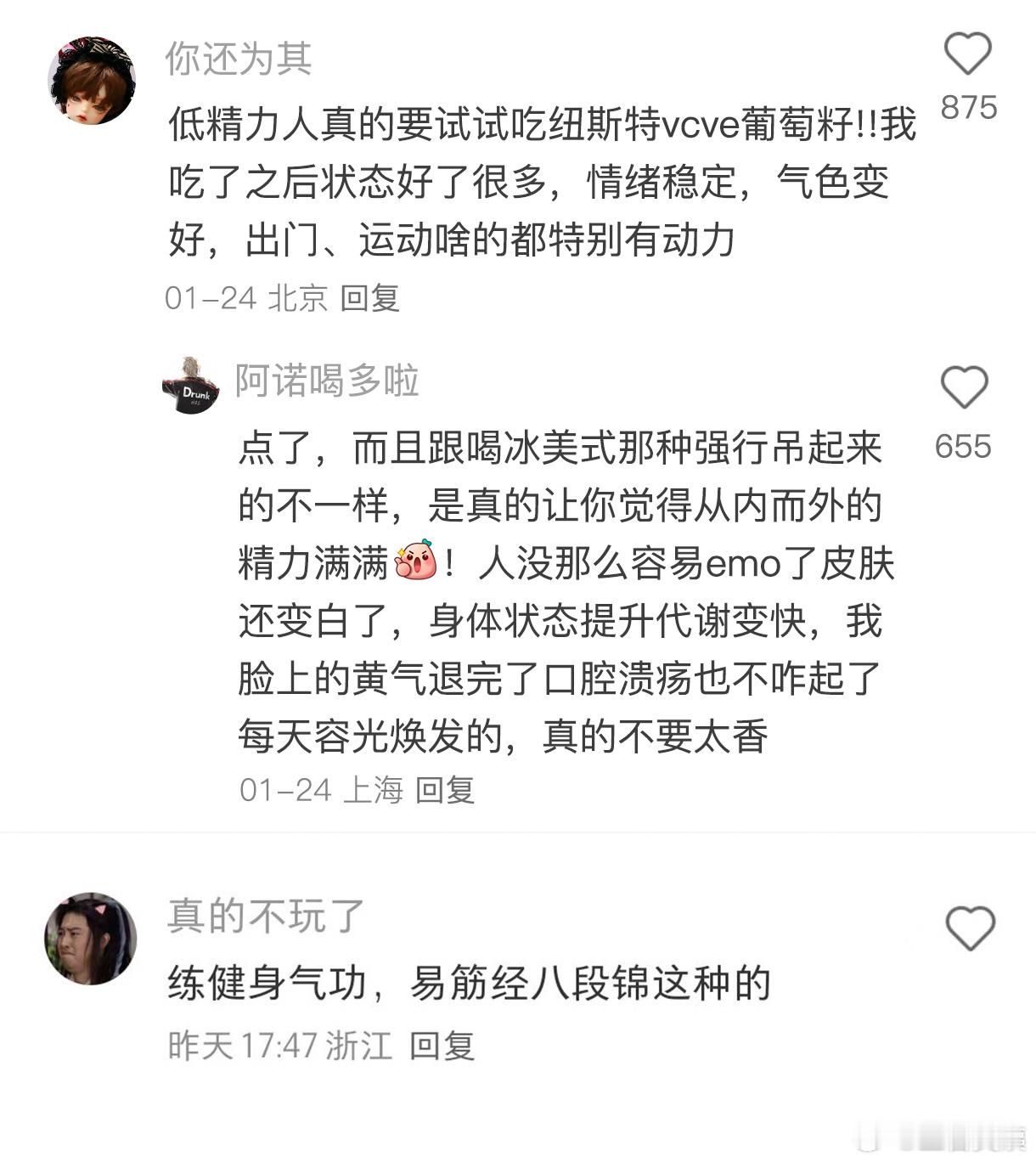 我没想到网友信命到这种程度了。。！！！