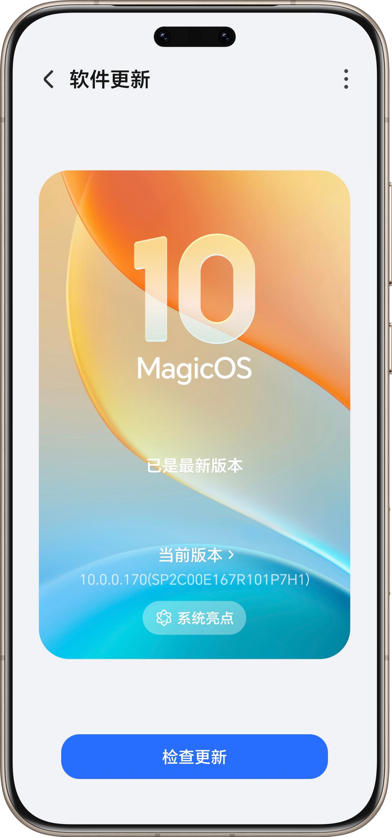 我的荣耀Magic8Pro昨天晚上更新的170版本，今天早上充满100%的电，