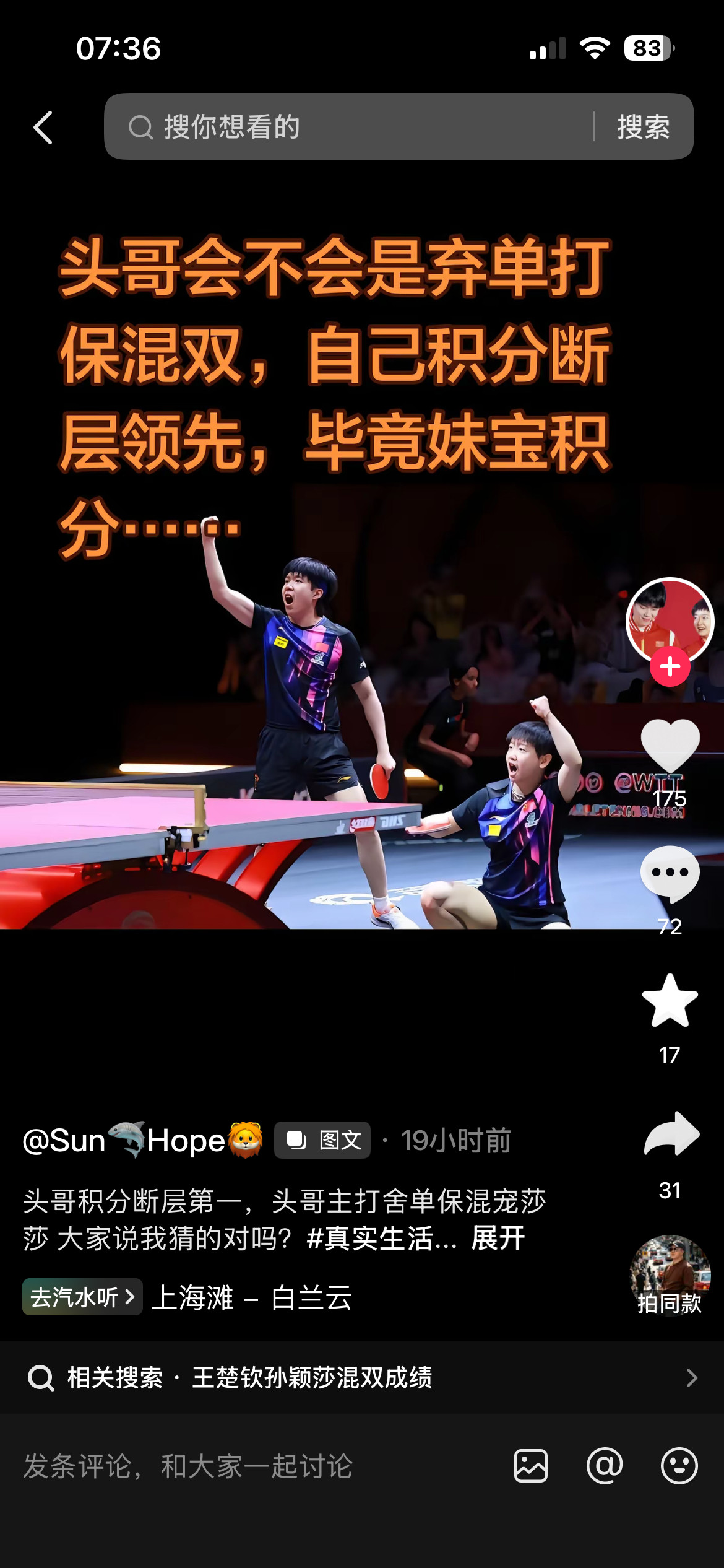 都这智商，怪不得能磕上假cp。