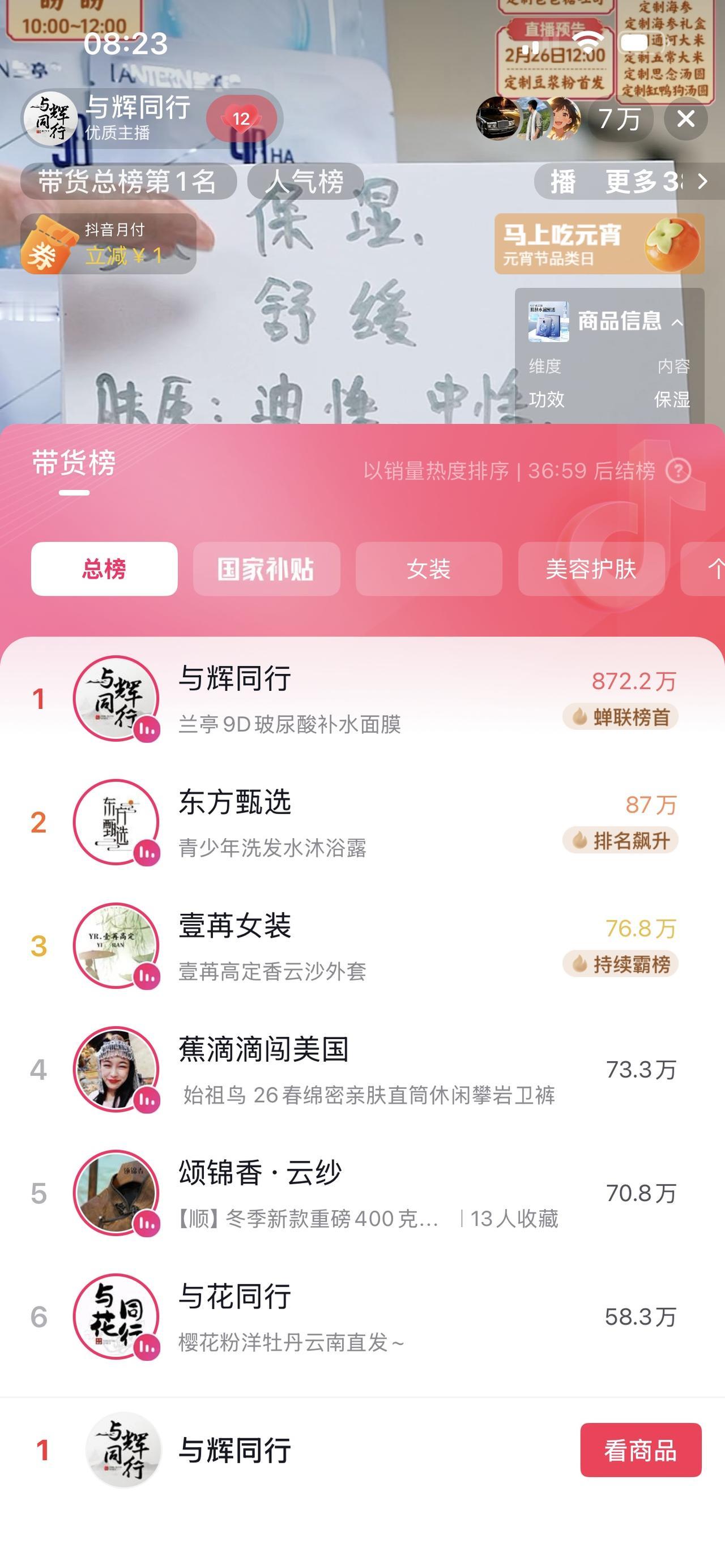 “小黑黑”们上蹿下跳蹦跶两个多月，与辉同行也放假十几天，但是归来依然是王者。