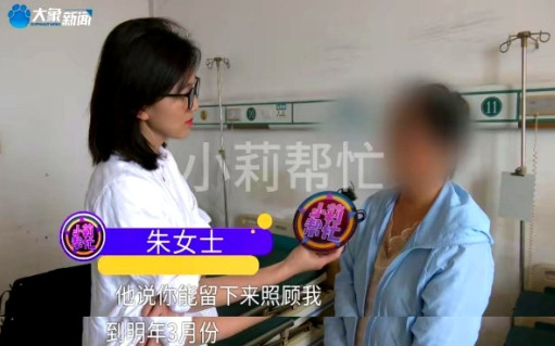 河南鹤壁，40岁男子先后脑梗9次，他离异没孩子，又和家里断绝了关系，无依无靠，一