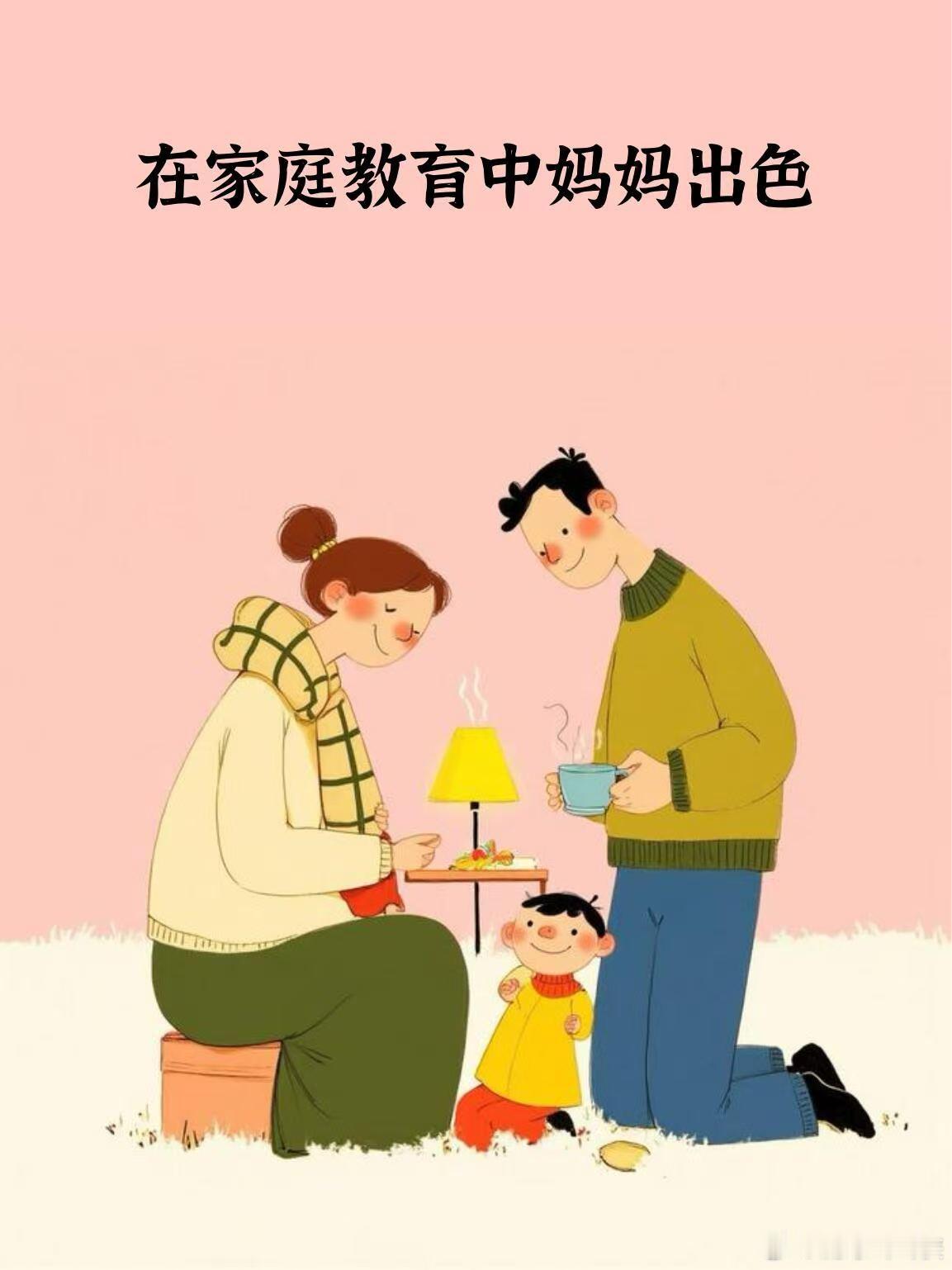 这位父亲的启蒙方式太超前了教育不一定就要严肃刻板，蔡皋父亲用很柔软的方式完成文