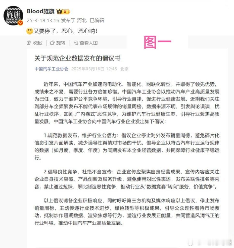 艹老师出事啦，显示“违反相关法律法规”列举了四项，情况有点严重，估计封个一年半载