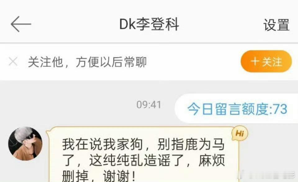 娜扎疑似与张云龙已分手有些联想大可不必。。。好离谱的传闻•ᴗ•💧​​​