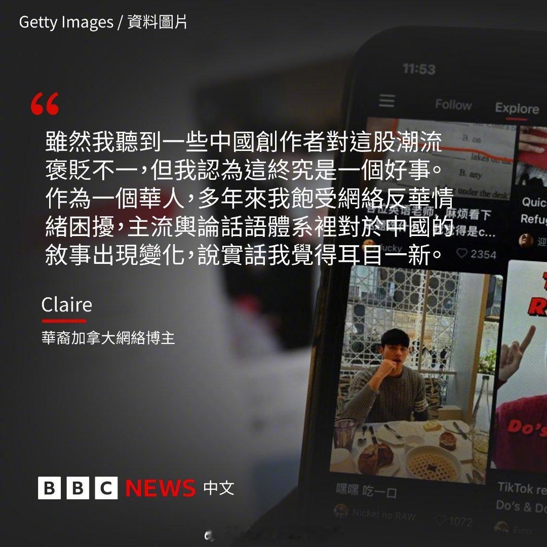 来自BBC的报道:晨起第一件事喝热水、进家门换拖鞋、睡觉前洗脚……这些在华人家庭