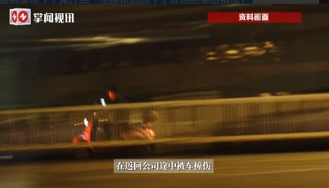 “大快人心！”湖南，一员工在上班期间去路边购买香烟，结果在返回公司的途中，突然发
